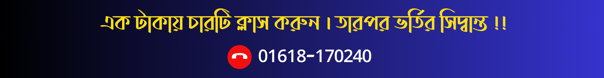 Hon's Compulsory English এর সিলেবাসের আলোকে যত নোট, practice Sheet সব পাবে একসাথে